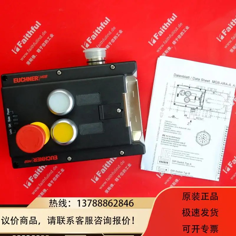 Euchner MGB-L1H-ARA-L-110614 스위치 110793 10661