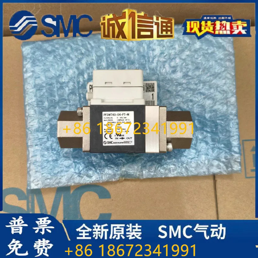 SMC PF3W740-04-FT-M 포장 유량계 오리지널페널티