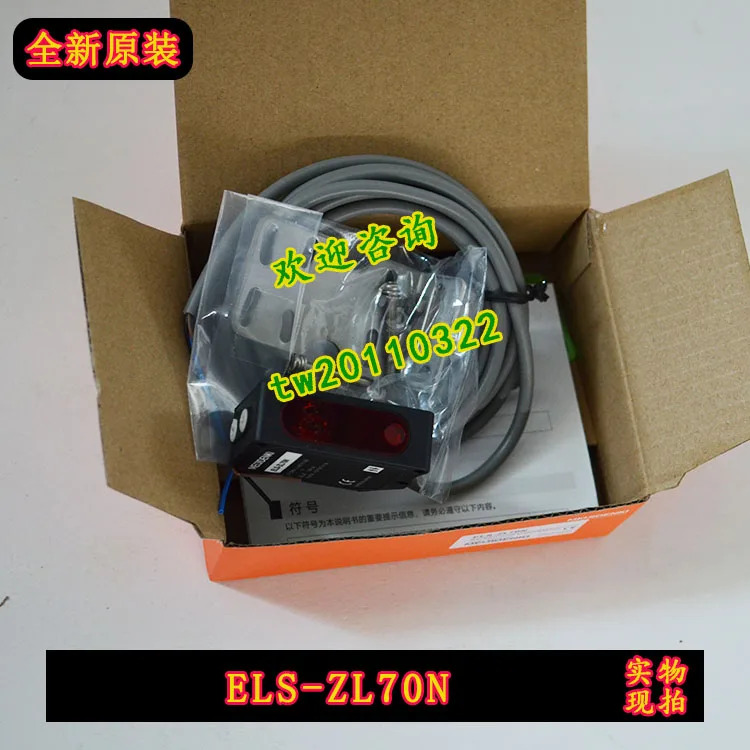 ELS-ZL70N 메이지 메이지덴키 광전스위치