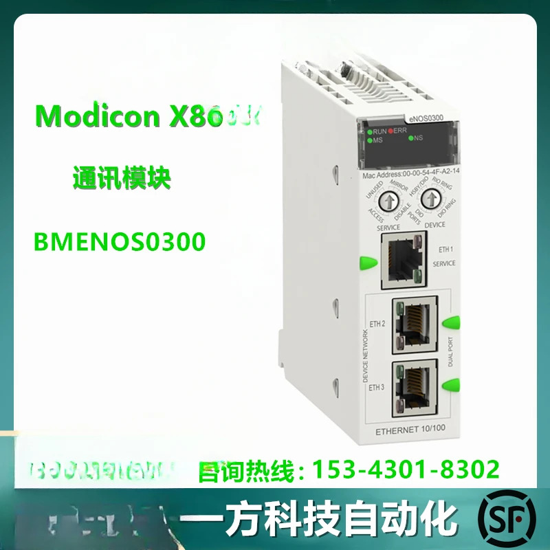 이더넷 게이트웨이 모듈 BMENOS0300 M580 DIO RIO 지원