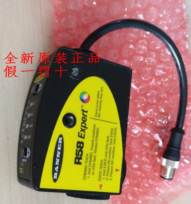 R58Expert 배너 컬러 라벨 센서 R58ECRGB2Q 오리지널 원 페널티신