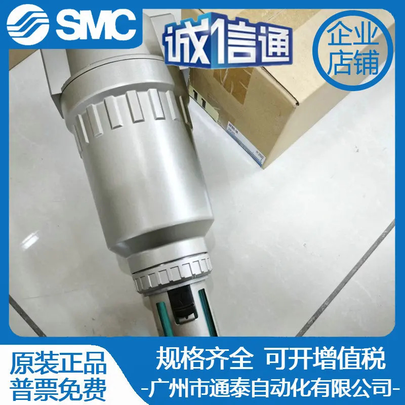 SMC 필터 AF911/AF900/AF910-20-127-40 F20 AF800/AF811-14 12