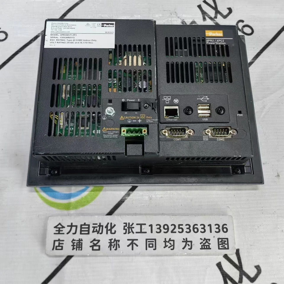 파커 터치 스크린 XPR208VT-2P3 오리지널 포장 바게닝