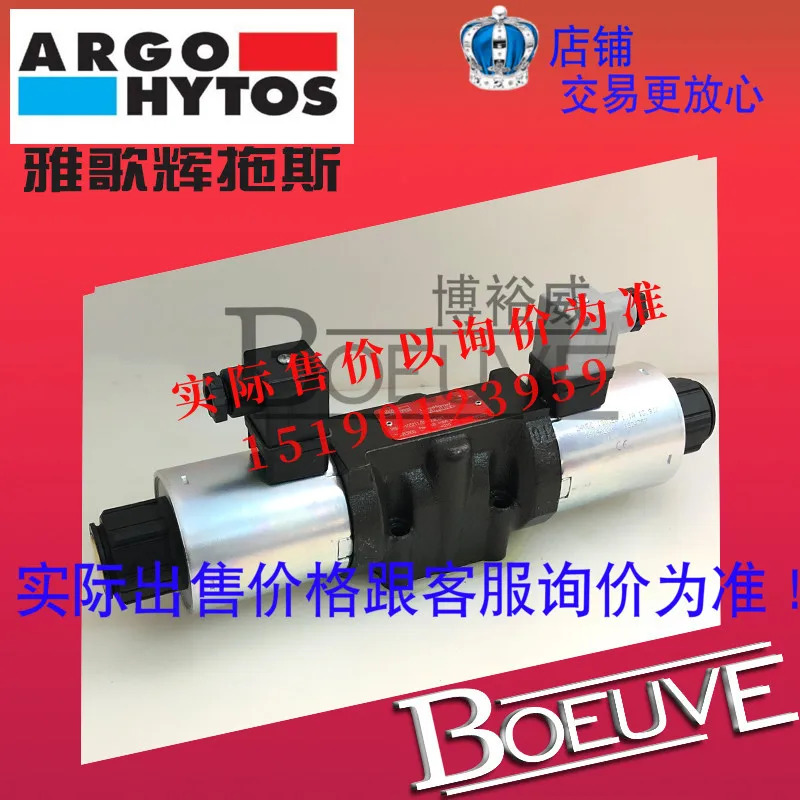 Yage Huitos ARGO-HYTOS 비례 밸브 PRM6-103Z11-60-24E1K1