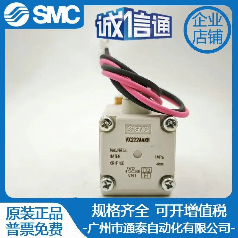 SMC 솔레노이드 밸브 VXD240HA VXD242HA VXD242HZ1B VXD242HZ2A VXD242HZ1G