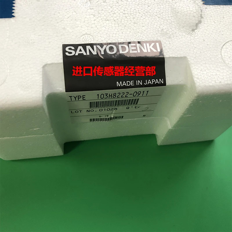 SANYO 스텝퍼 모터 103H8222-0911