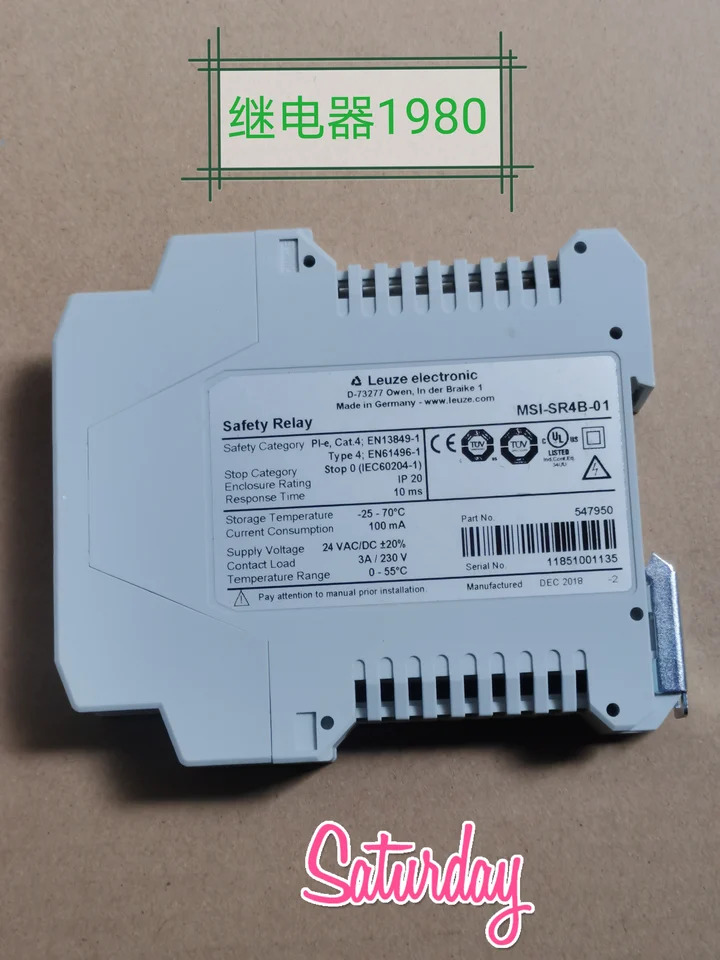 Laoyizun 안전 릴레이 MSI-SR4B-01 독일 신