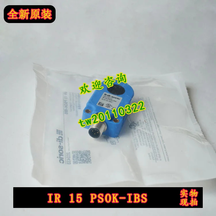 독일 Di-soric Desorui 링 센서 IR 15 PSOK-IBS