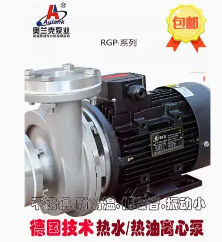 Aulank 온도 조절 펌프 RGP-10-120-0.75KW RGP-10-180-0.75KW RGP-10-200-0.75KW RGP-20-120-1.5KW