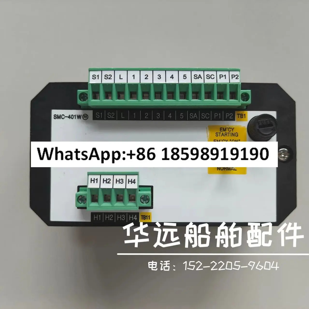 모터 컨트롤러 SMC-401W SMC-401R