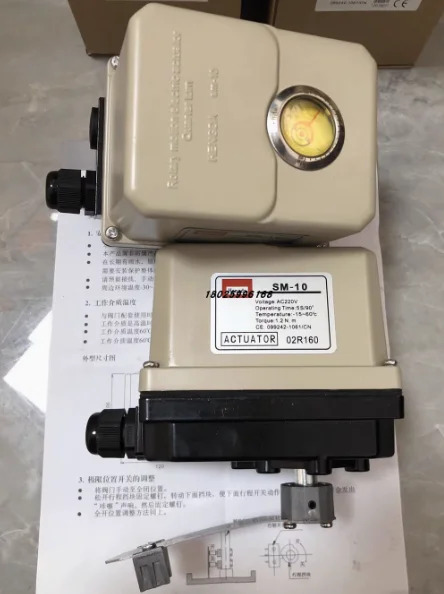 HENGDA 전동 액추에이터 SM-10 5S 15S 30S 60S SM-10R
