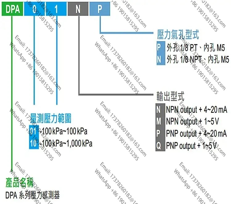 DPA10PP DPA10NN 디지털 압력 스위치 센서 원본