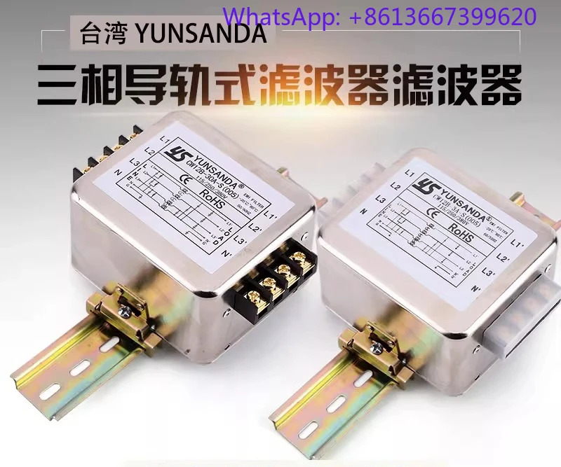 3상 3선 4선 380V 전력 필터 CW12B-40A-S 005 터미널 레일.1PCS