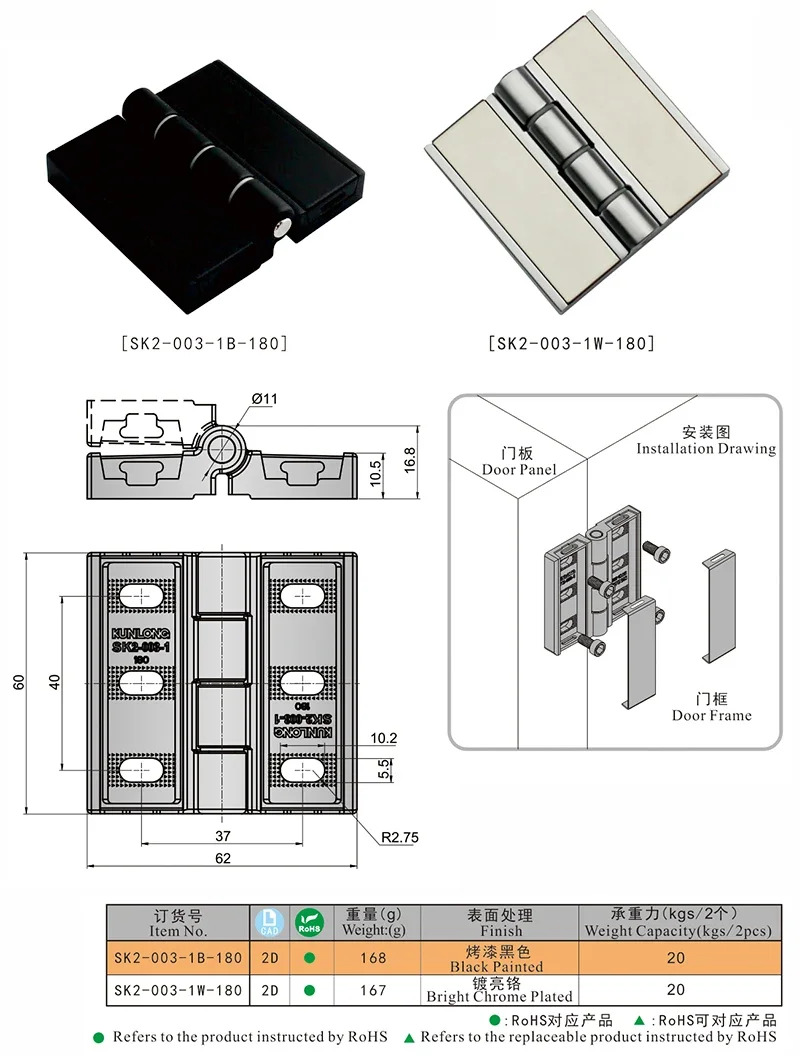 SK2-003-1B-180 자동화 장비 힌지
