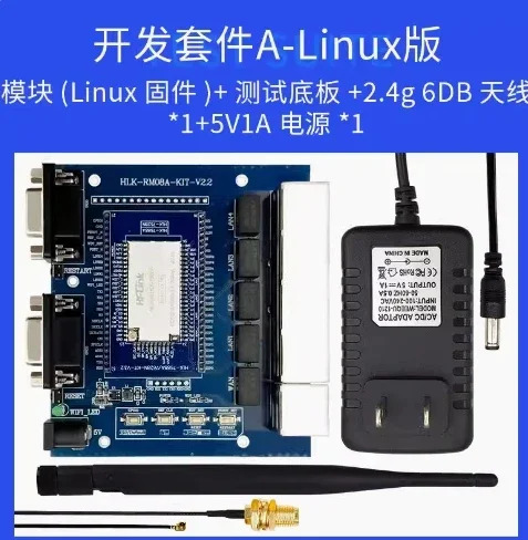 직렬 포트-WIFI 모듈 7688A 초저전력 Linux OpenWrt 무선 투명 전송