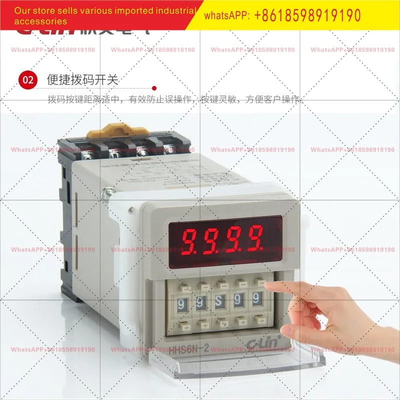 HHS6N 2 디지털 디스플레이 타임 릴레이 DH48S 2Z 전원 지연 HHS6 두 그룹 DC24V220V