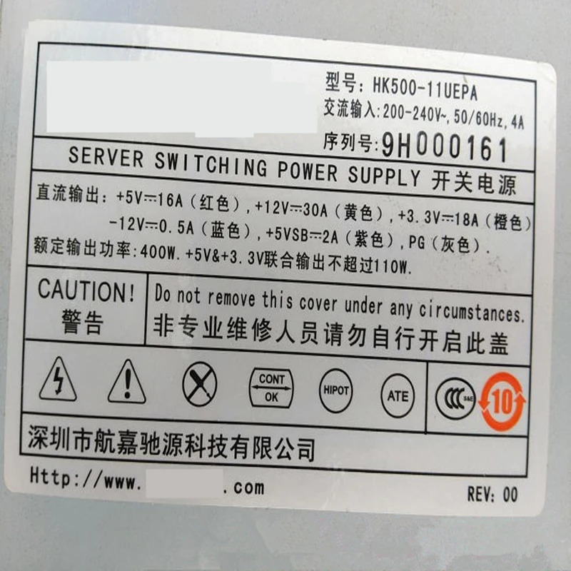 HuntkeyPSU 전원공급장치 HK500-11UEPA 1U 400W 신