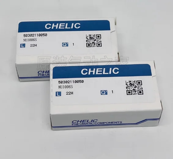 CHELIC 실린더 멀티 솔리드 타입 ND40x10-B-S NU10x06-S NU6x6-B-S ND16-10-B-S ND16x20-B-S ND16-10-B ND16-50-B-S