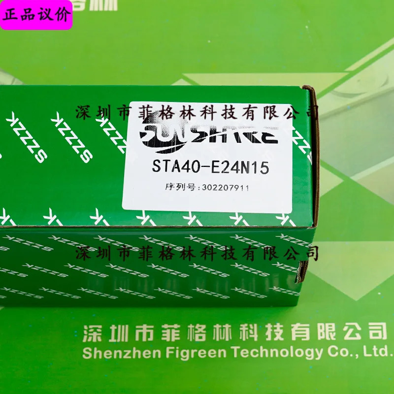 실물 STA40-E24N15S Shangxin SHANGXIN 안전 라이트 커튼