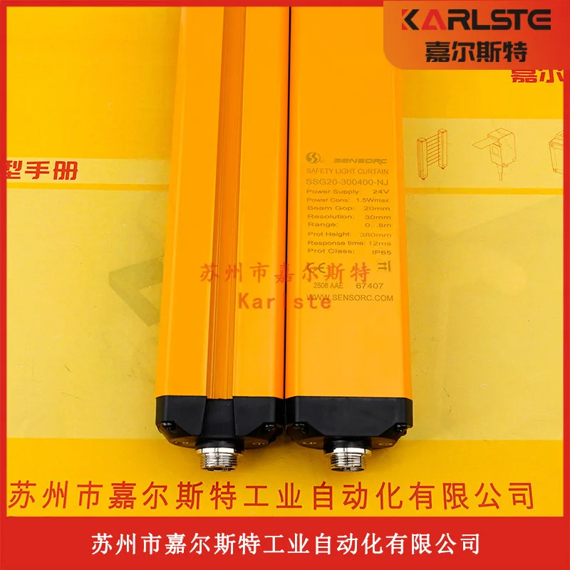 새 원본 Xuo SENSORC 안전 라이트 SSG20-300400-NJ