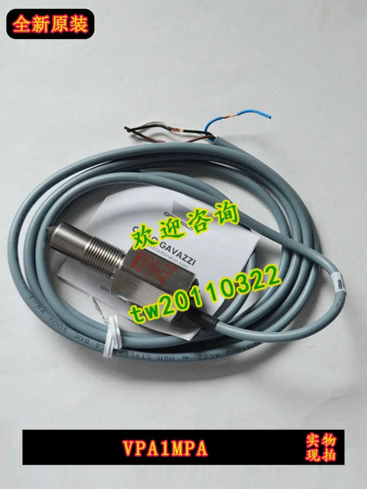 First Level Agent VPA1MPA 스위스 카를로스 가바치 액체 레벨 센서