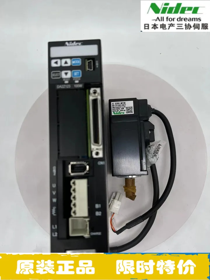 3방향 서보 Nidec MY101N2LN07 100W 중관성 모터