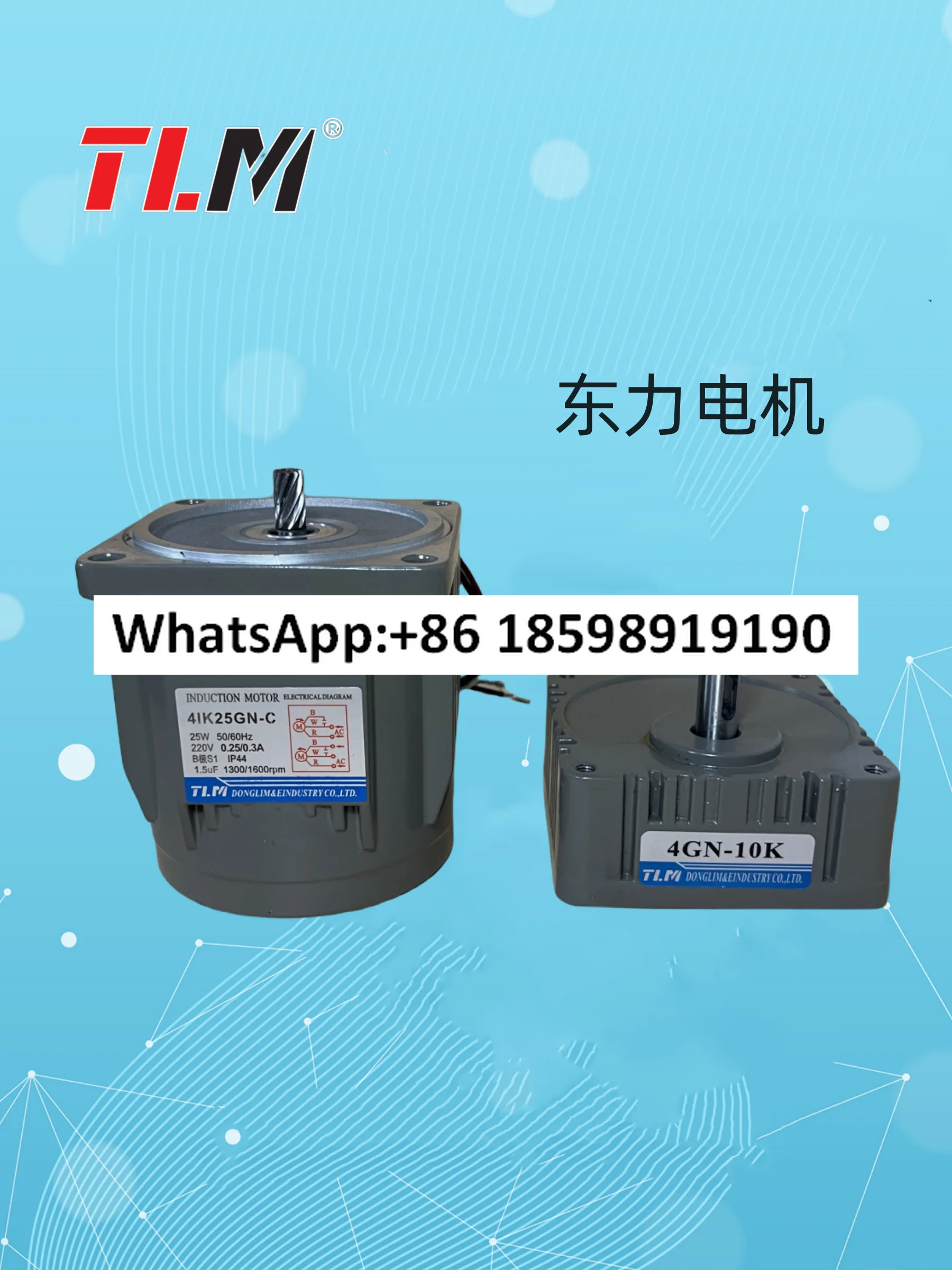 4IK25GN-C 4G 25W 감속 브레이크 모터