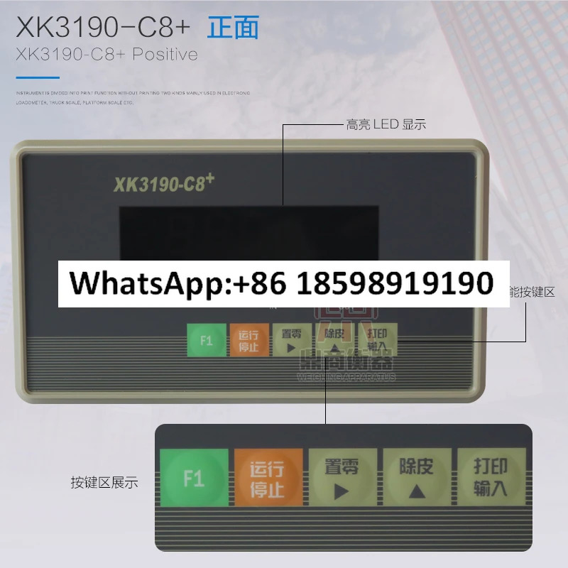XK3190 C8 계량 제어 계측기 배치 스케일 고정 값