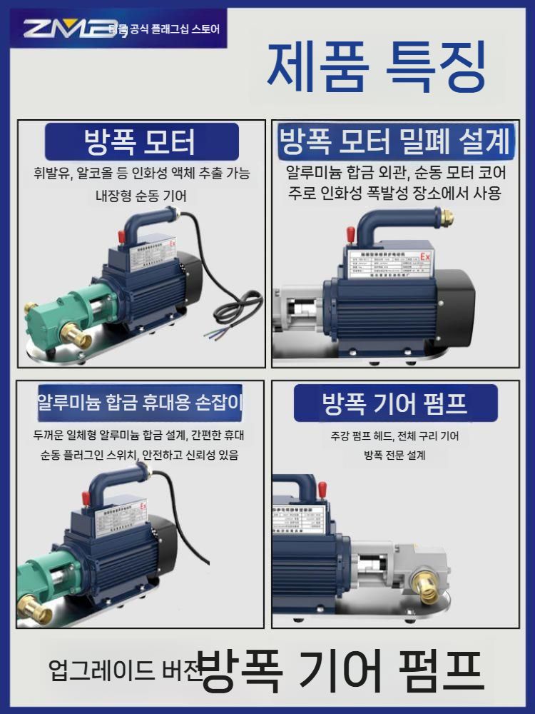 전기 펌프 산업용 소형 급유기 기름 고점도 주입기 자흡식 유류 다이어프램 유체 공압 - 상세 이미지 3