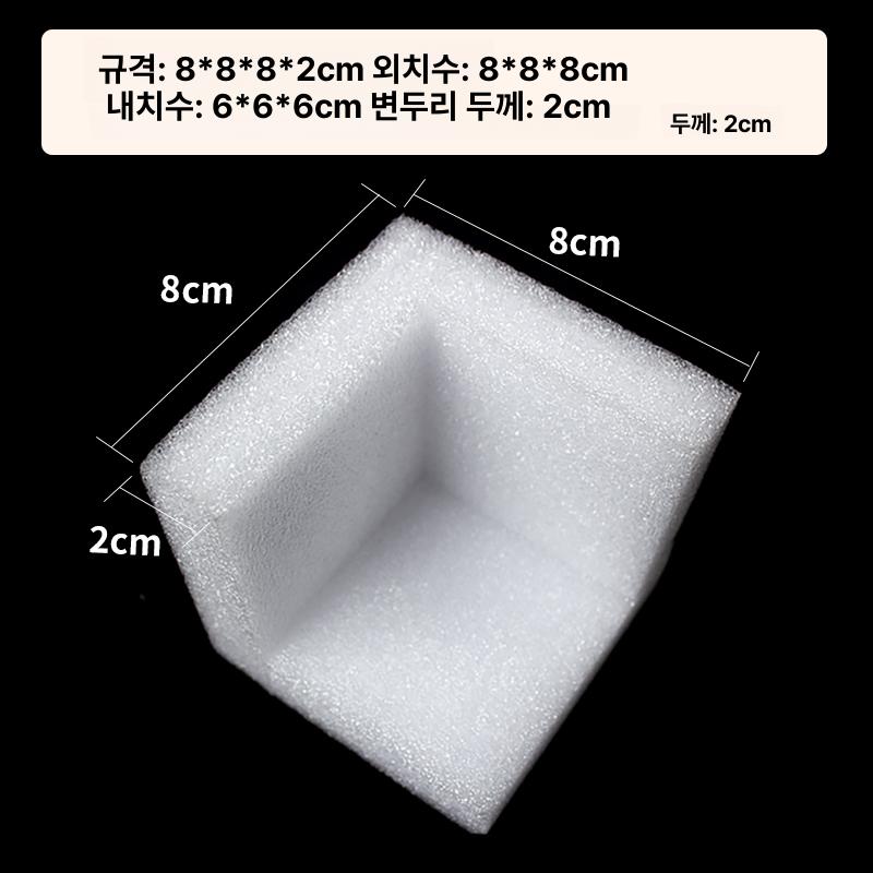 스티로폼 모서리보호 코너대 파손 스치로폼 완충재 충격 50x50x50-10 1000개 - 상세 이미지 4