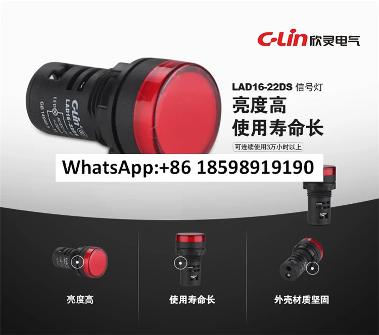 LAD16-22DS L 표시기 LED 신호등빨간색 노란색 녹색 파란색 흰색10개