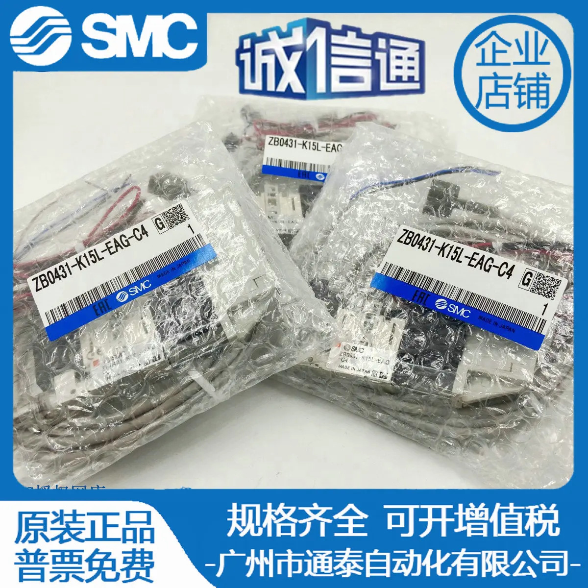 신형 SMC 진공 발생기 ZB0631/ZB0431/ZB0531-K15L-EAG-FAG-C4