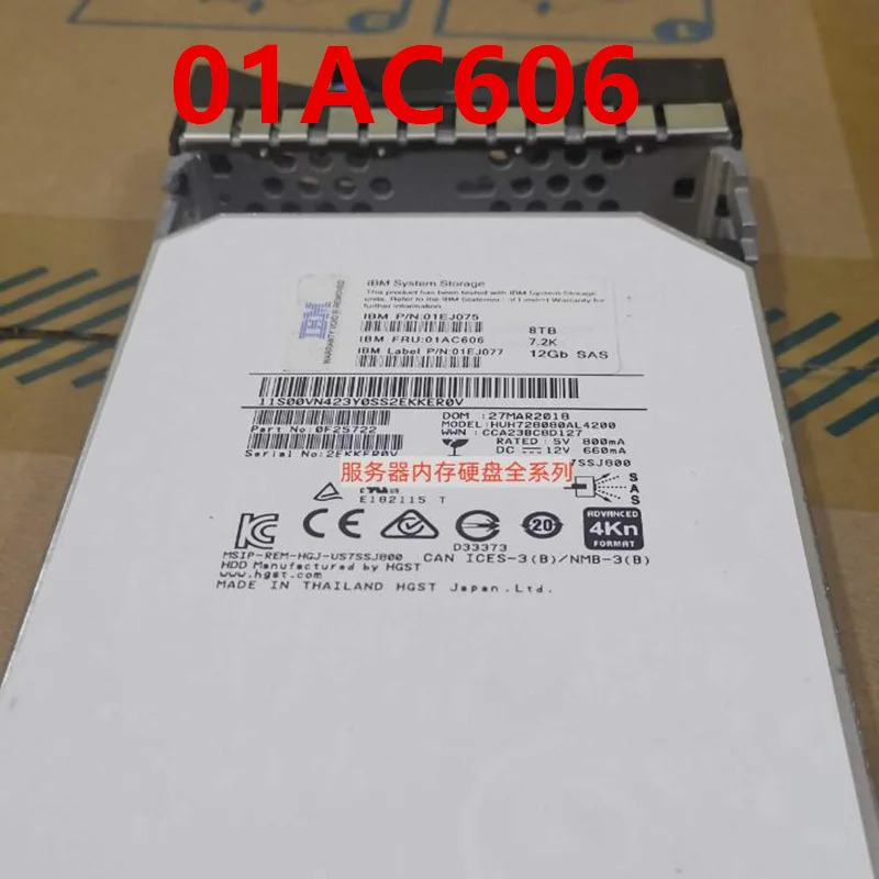 IBM SAS오리지널 하드 3.5 인치 7200RPM 256MB 서버 HDD 01EJ075 01AC606 01EJ077 V5000G2 V5030 8TB