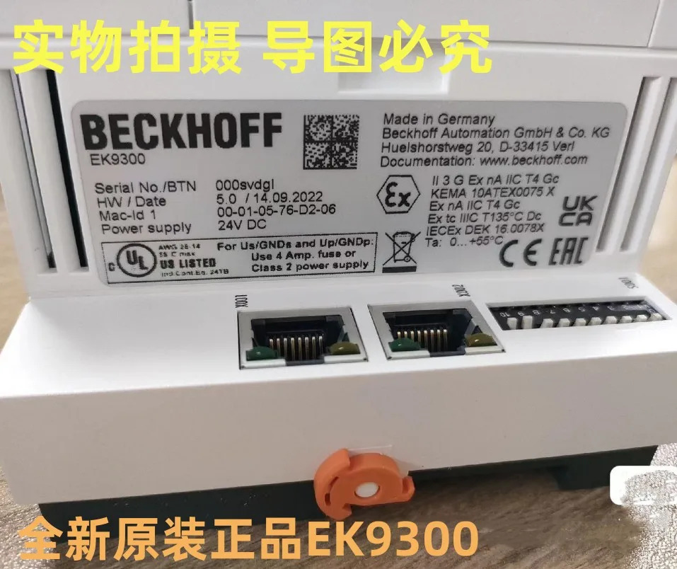 독일 베크호프 컨트롤러 EK9300 포장 EK1501 EK1521 신