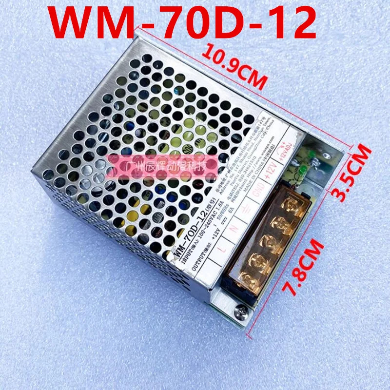 WANGM호환A 12V6A 70W WM-70D-12새 전원공급장치