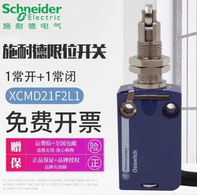 SCHNEIDER 리미트 트래블 스위치 XCMD21F2L1 센서 ZCMD21 직동형 ZCEF2