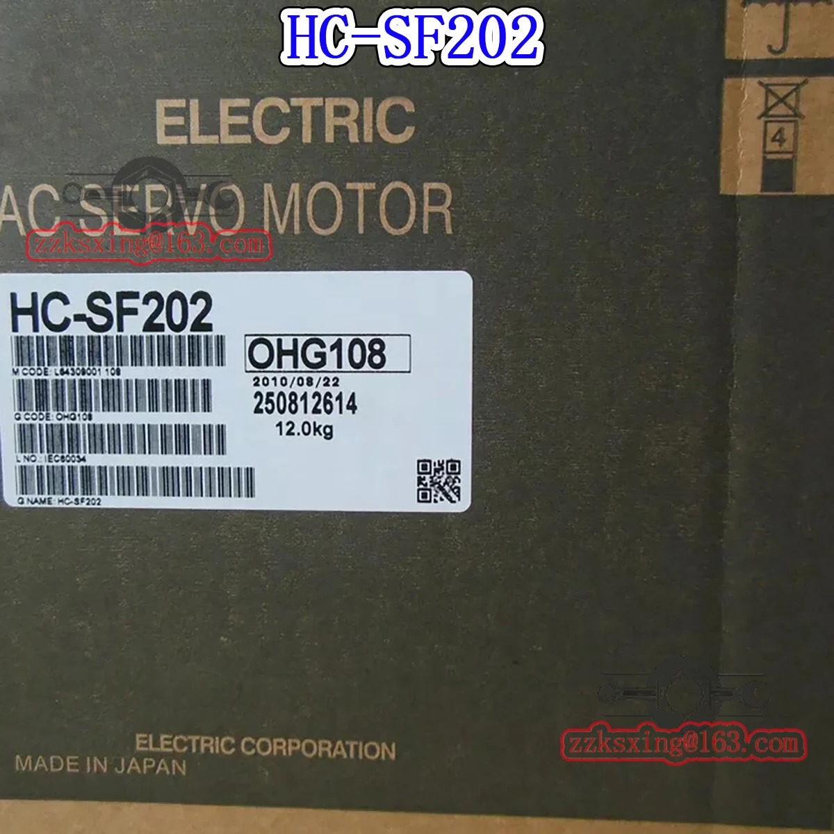 오리지널 AC 서보모터 신 HC-SF202