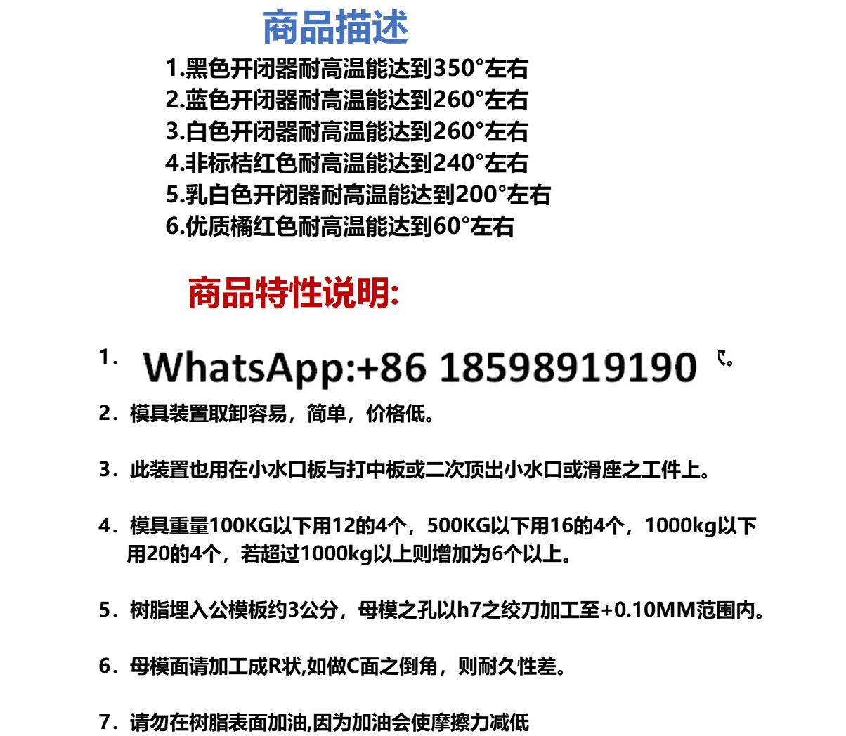 몰드 오프너 고온 방지 나일론 견 배기 내마모성 고무 플매트 카펫 러그