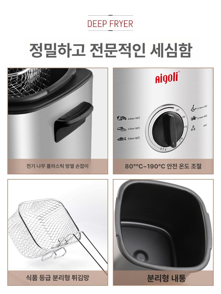 분리솥 업소용전기튀김기 대용량 프라이어 과열방지 탁상형 상업용 튀김용 내솥 식당 - 상세 이미지 3