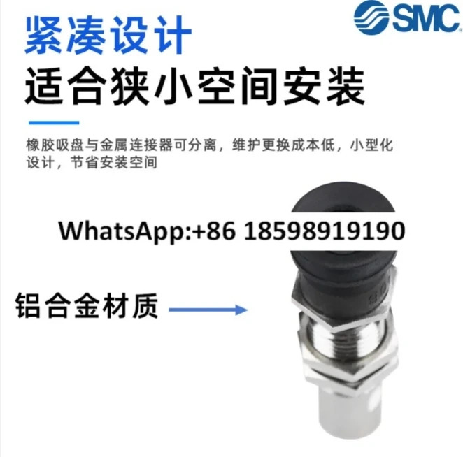 SMC 진공 흡입 컵 ZP3 T04 06 0813 16BNJ3 6B5 원본