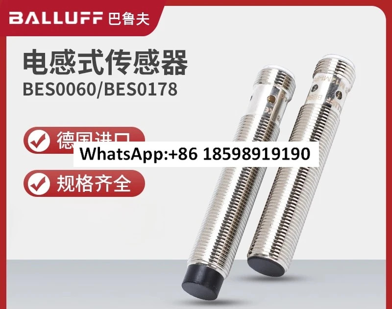 발루프 스위치 BES M12MI PSC40B S04G M18MI NSC80B S04K BP02BV