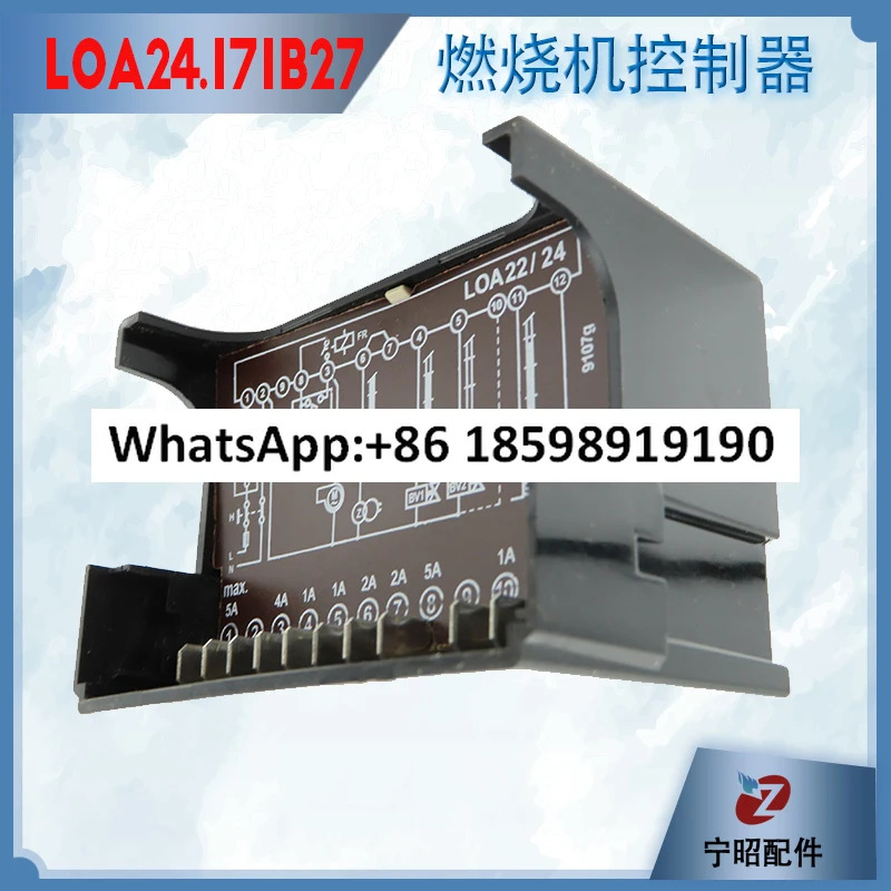 기계식 프로그래머 LOA24 171B27 국내 버너 부속품 전컨트롤러