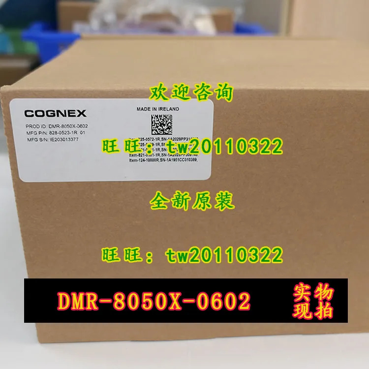 물리적 DMR-8050X-0602 코그넥스 스캐닝 건 흥정