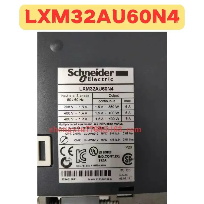 리퍼 서보 드라이브 정상 기능 완료 LXM32AU60N4