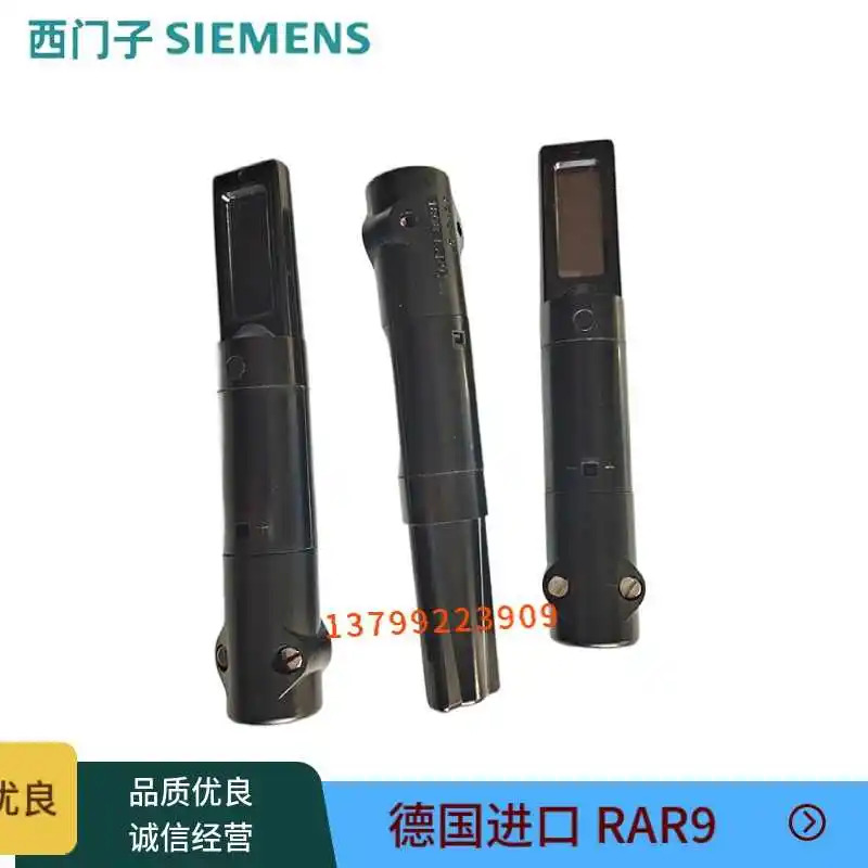 지멘스 RAR9 불꽃 센서 교체