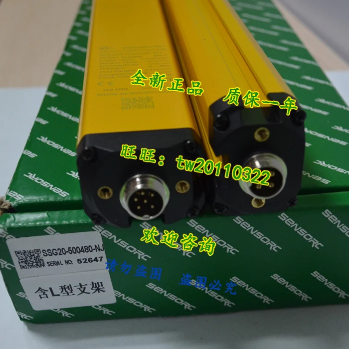 SSG20-500480-NJ 센서 안전 라이트