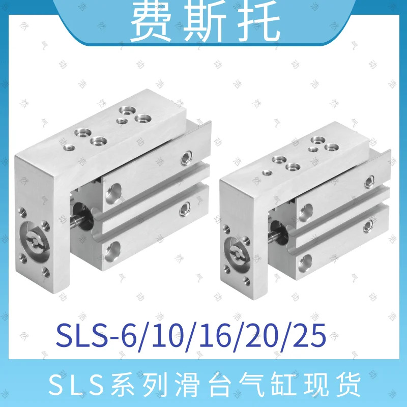 포장 소형 슬라이드 실린더 SLS-10-15-P-A 170493 SLS-10-20-P-A 170494