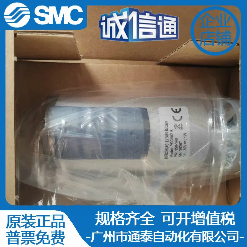 INFICON 진공 게이지 PSG400 350-060/PSG500-S 355-080-B/PSG502