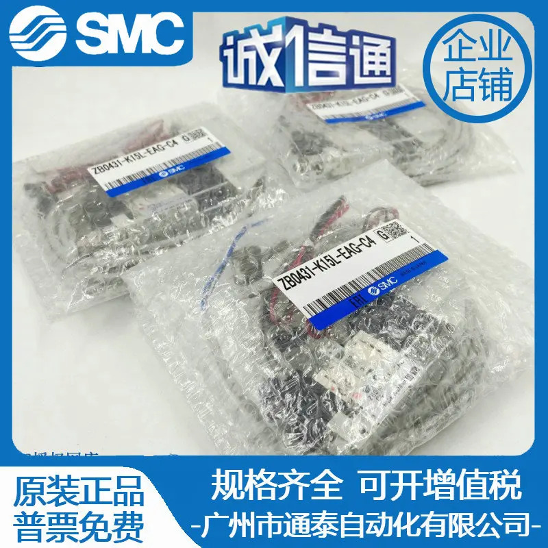 신형 SMC 진공 발생기 ZB0631/ZB0431/ZB0531-K15L-EAG-FAG-C4