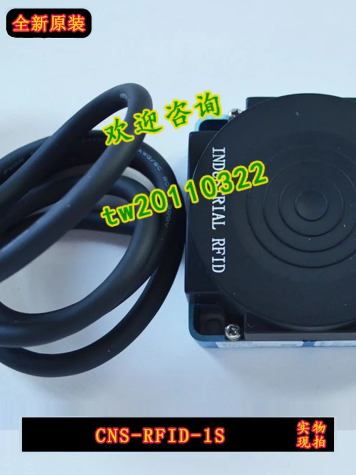 CNS-WRFID-01 Xingsong HON RFID 리더 신